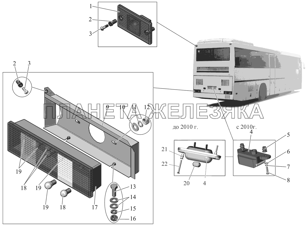 Наружная светотехника МАЗ-152 (2011)